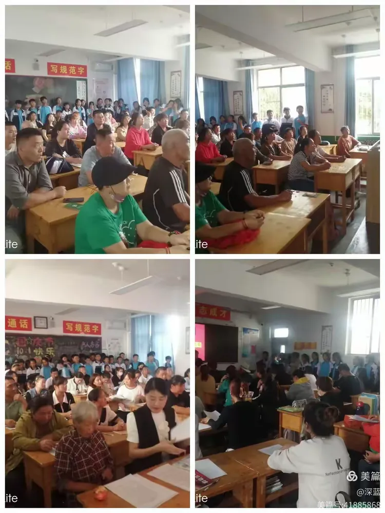 家校密切携手,筑牢安全防线